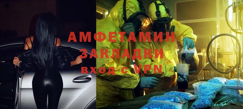 Amphetamine 97%  MEGA ссылки  Кондопога  магазин  наркотиков 