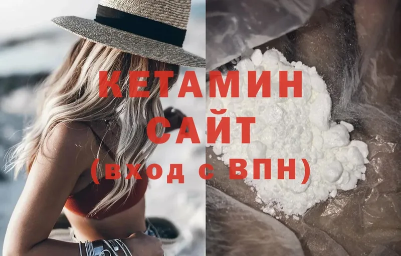 закладки  нарко площадка Telegram  КЕТАМИН VHQ  Кондопога 